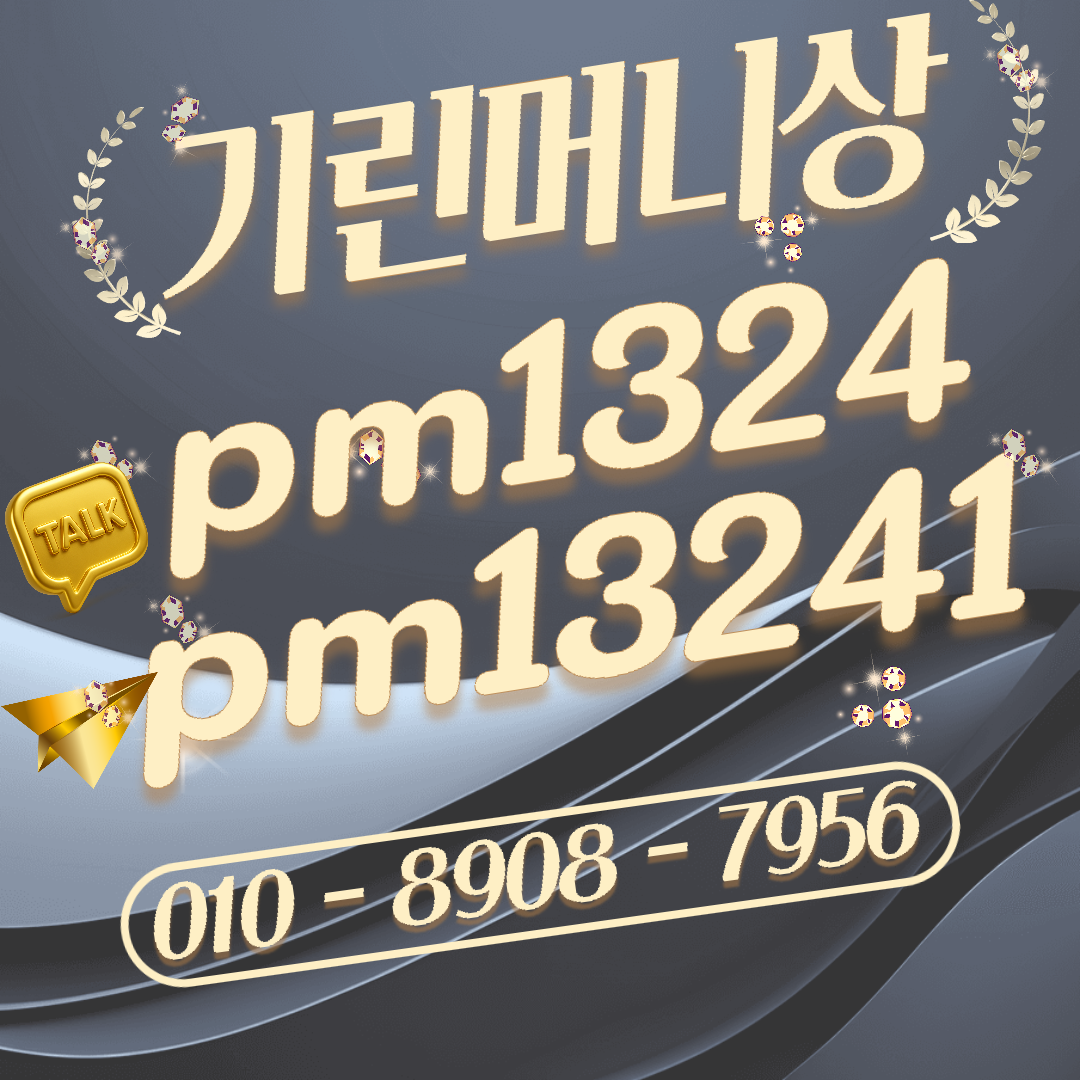 피망머니상 시세 완전 정리